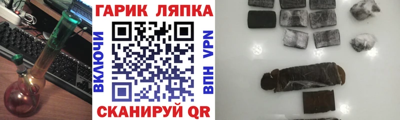 Магазины продажи наркотиков Нытва Кокаин A-PVP МЕФ