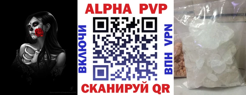 маркетплейс телеграм мега зеркало Нытва APVP Crystall