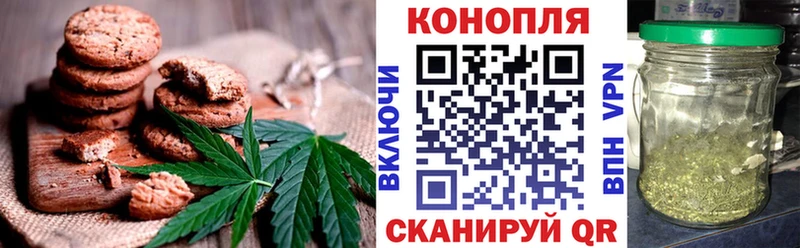 Cannafood марихуана  Нытва 