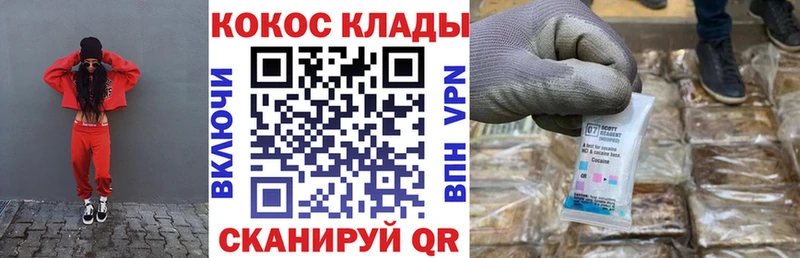 магазин    Нытва  КОКАИН Эквадор 