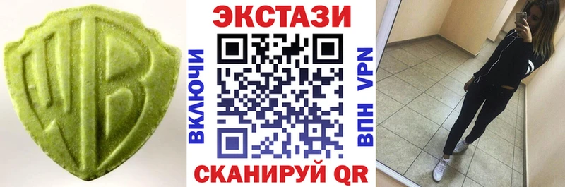 где можно купить наркотик  Нытва  Экстази 280 MDMA 