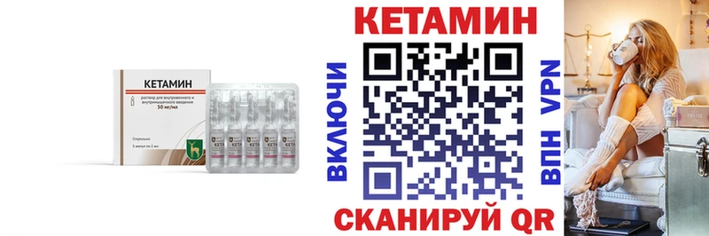 КЕТАМИН VHQ  где купить наркоту  Нытва 