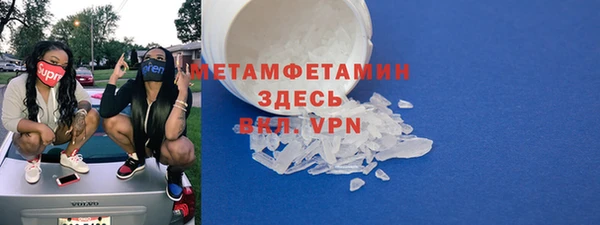 марихуана Верхнеуральск