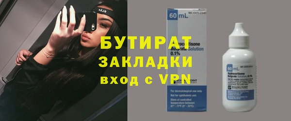 марихуана Верхнеуральск