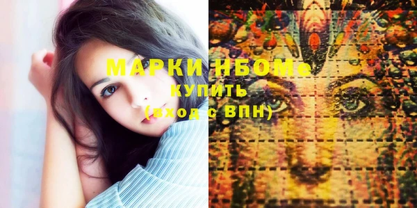 прущие крисы Верхний Тагил