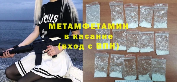 прущие крисы Верхний Тагил