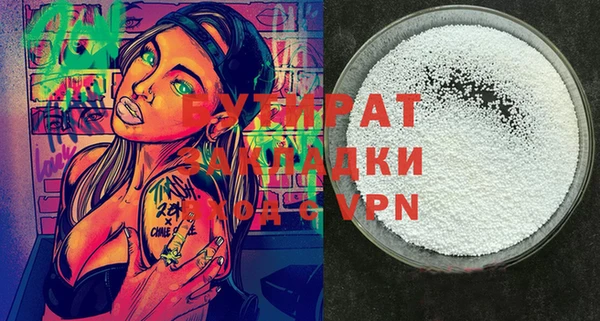 apvp Верея