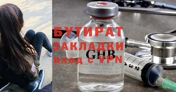 apvp Верея