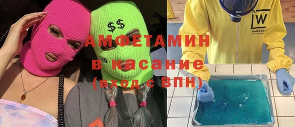 прущие крисы Верхний Тагил