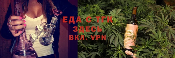 марихуана Верхнеуральск