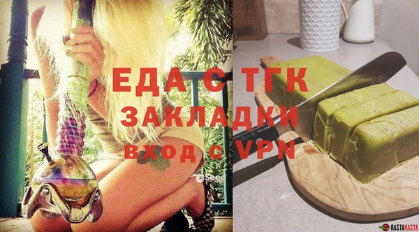 прущие крисы Верхний Тагил