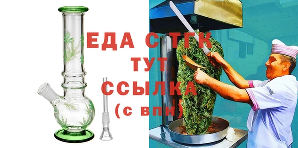прущие крисы Верхний Тагил