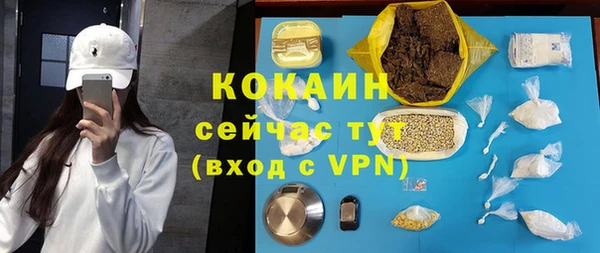 марихуана Верхнеуральск