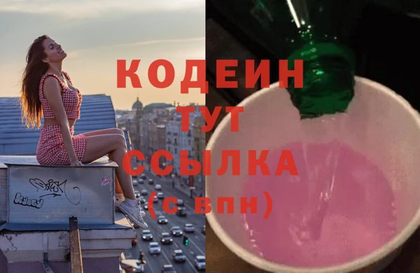 марихуана Верхнеуральск