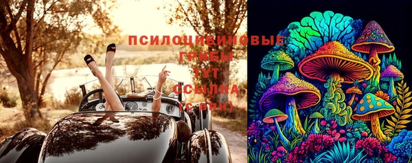 марихуана Верхнеуральск
