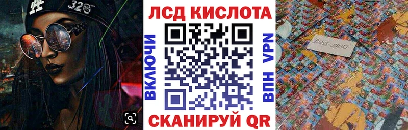 Марки 25I-NBOMe 1500мкг  МЕГА ссылка  Нытва 