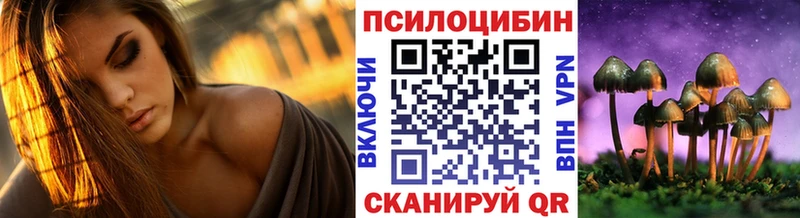 Псилоцибиновые грибы MAGIC MUSHROOMS купить наркотик Нытва